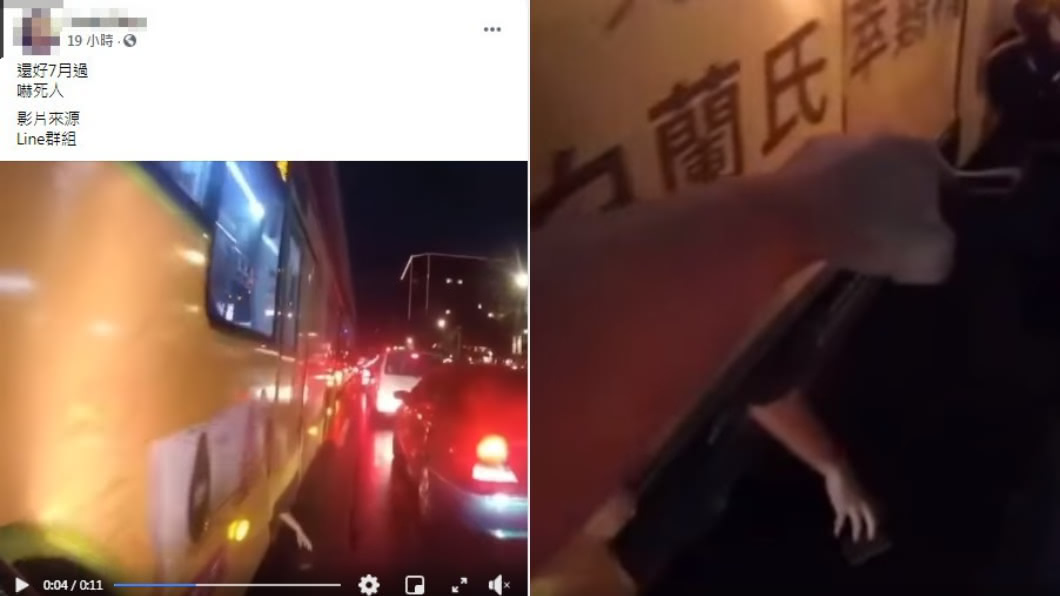 (圖/翻攝自臉書社團「靈異公社」)