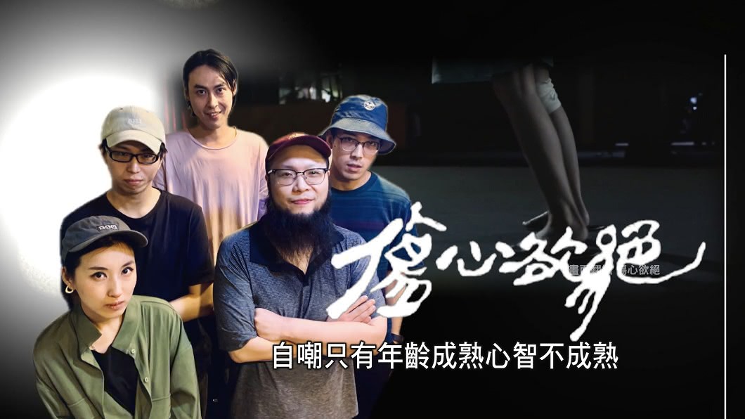 圖／TVBS、翻攝傷心欲絕
