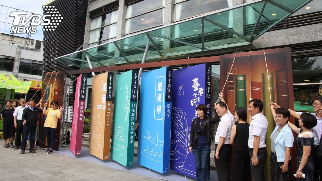 台東故事館重新開幕 樂享悅讀與藝術