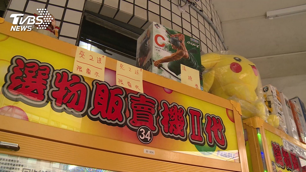 圖/TVBS