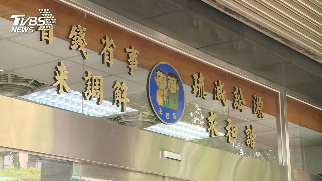 圖／TVBS