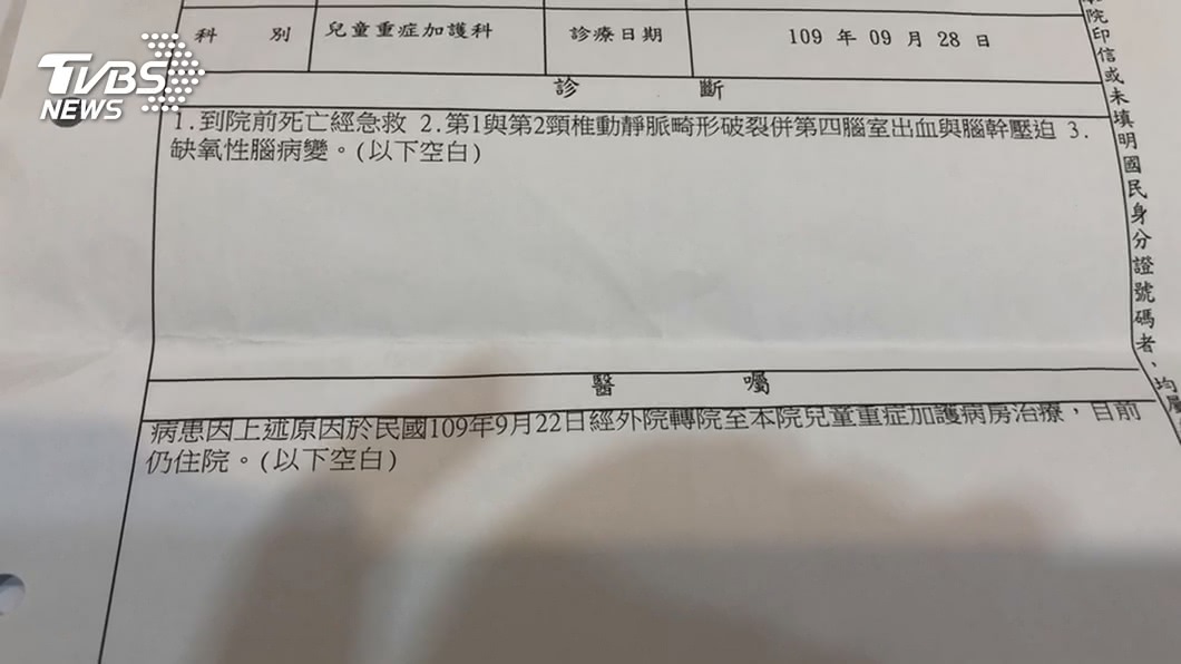 圖/TVBS 高一女游泳課不適昏迷 母控校方延誤就醫