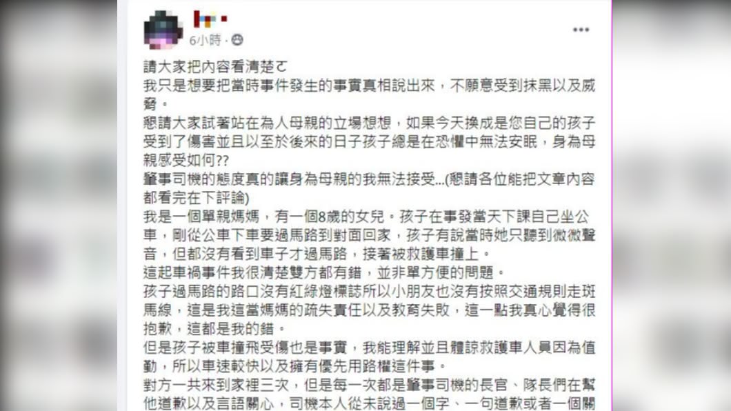 女童母親寫下近2千字長文討拍。(圖/翻攝自「爆料公社」)