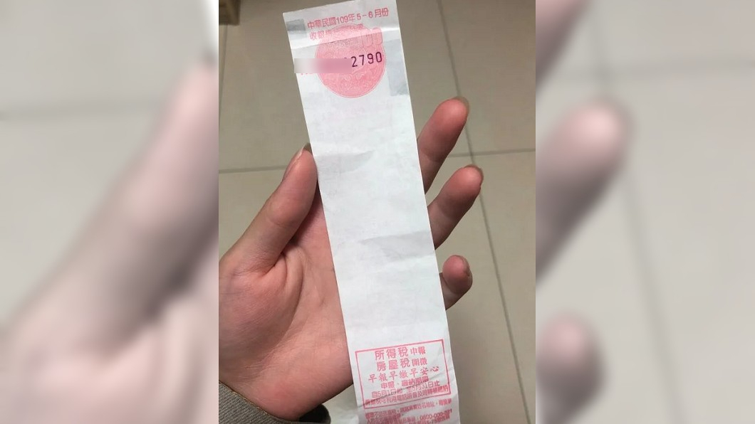 女崩潰求救...中獎發票「整張空白」 網曝1招可兌獎!