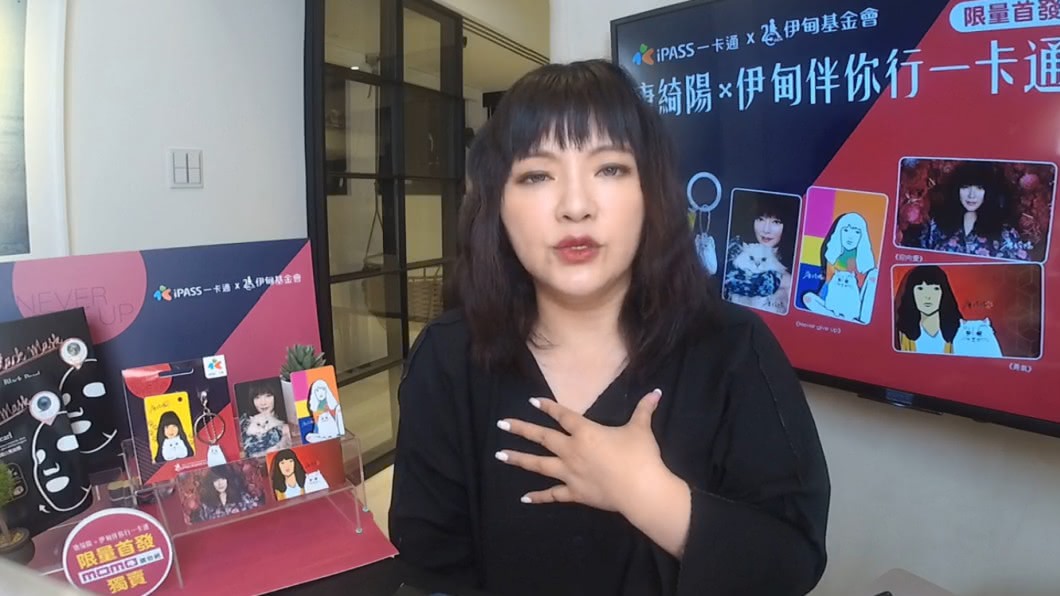 唐綺陽開直播分析十月星象。(圖/翻攝自唐綺陽占星幫臉書)