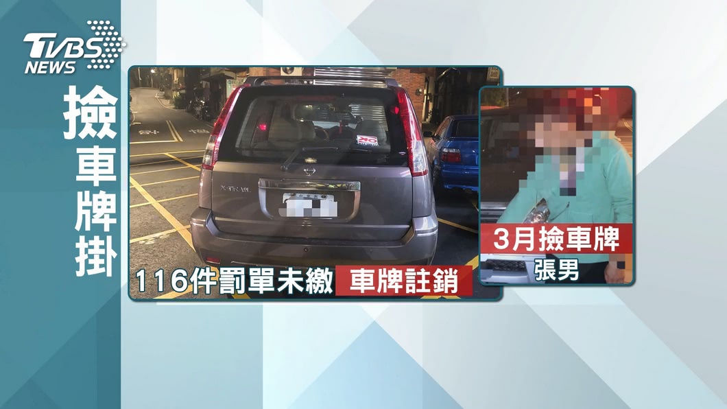 圖／TVBS