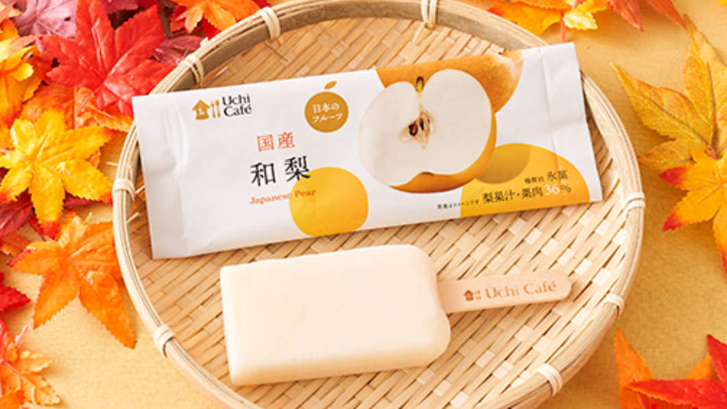 秋意濃! 日三大超商推「秋季冰棒」搶商機