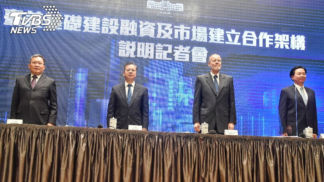 台美簽署合作架構 投入美洲、新南向國家建設