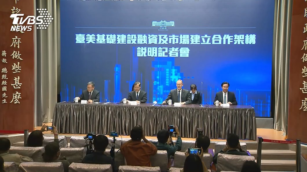 台美基礎建設合作 財政部:依協議不受大選影響