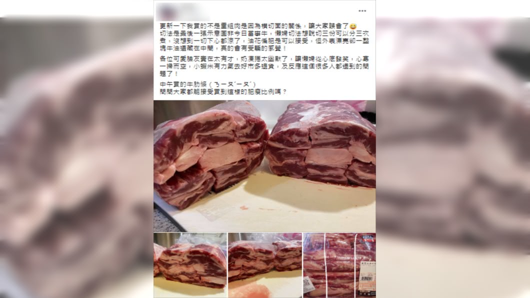 (圖/翻攝自Costco好市多 商品經驗老實說)