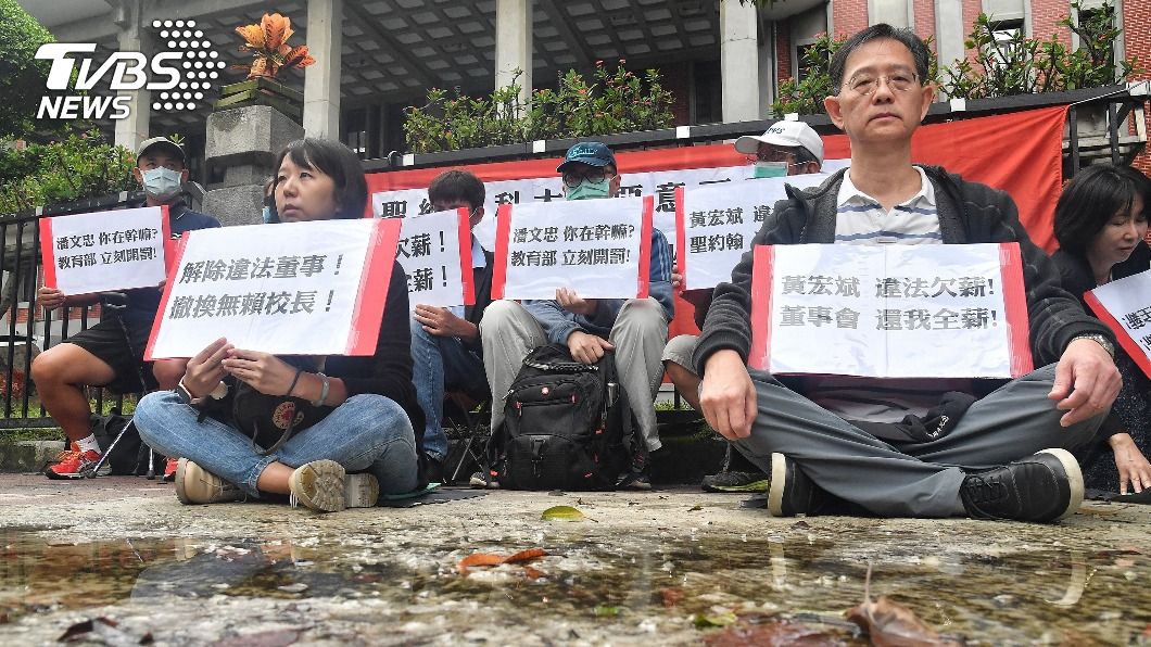 聖約翰科大教師陳情 教育部重申應補發欠薪