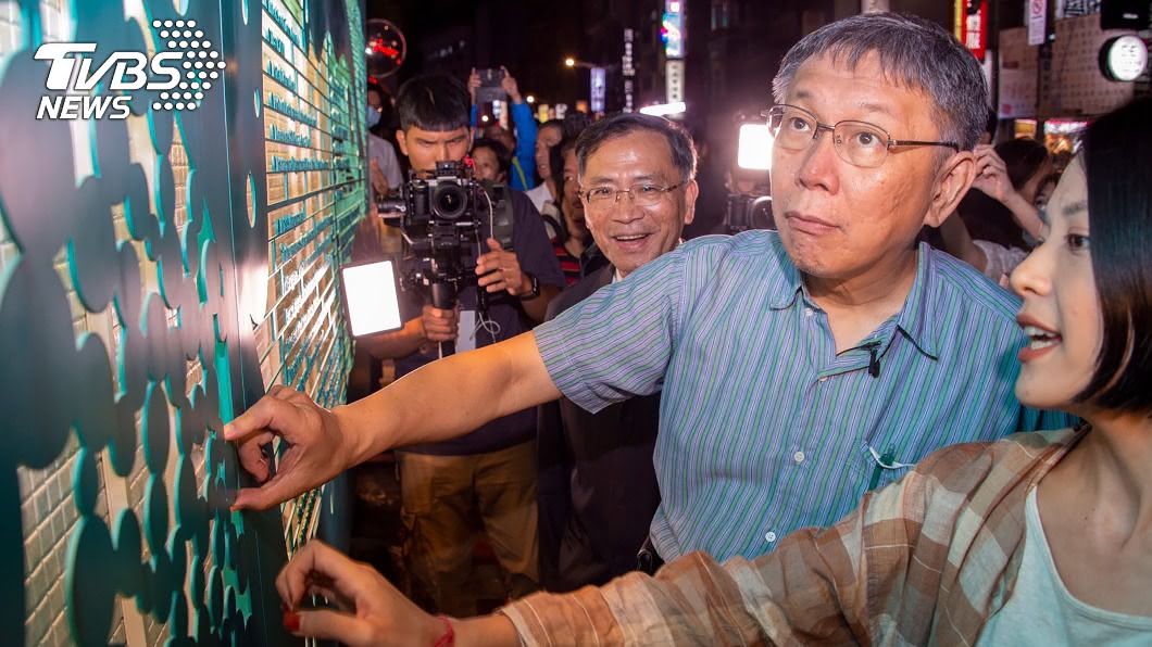 寶藏巖開村10週年 柯文哲:成為特色文化景點
