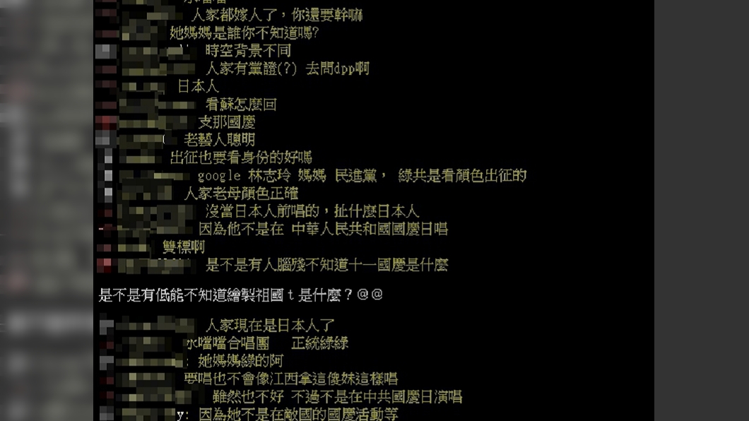 （圖／翻攝自PTT）