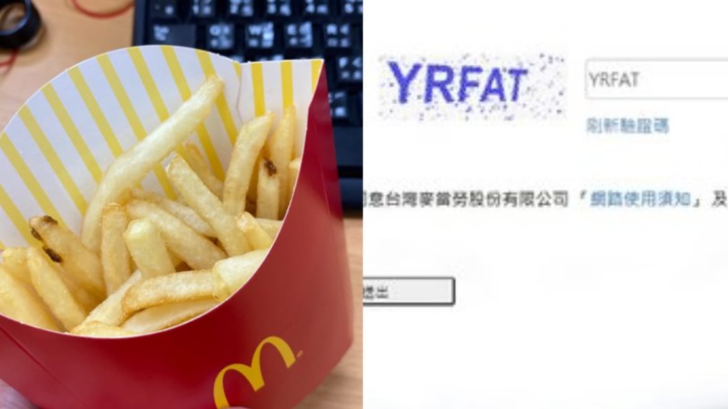 (圖/翻攝自PTT)