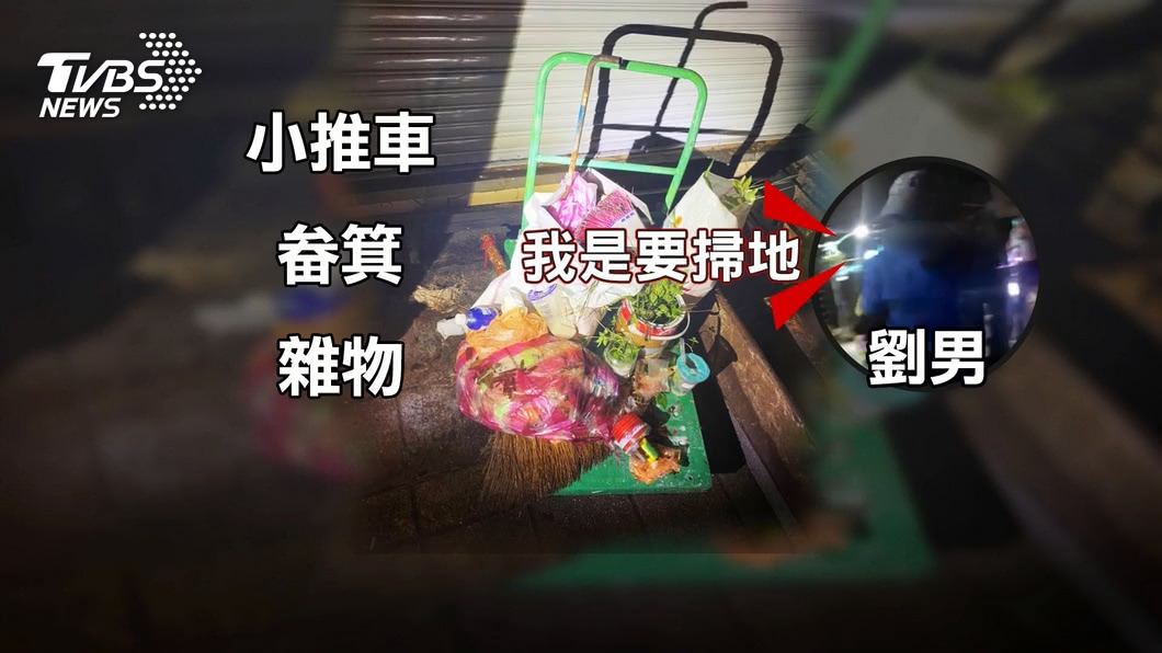 圖/TVBS