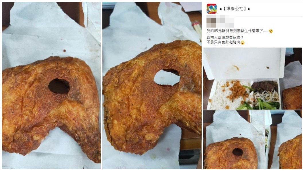 其他網友看了卻笑翻,直呼老闆很會喔。(圖/翻攝自爆廢公社)