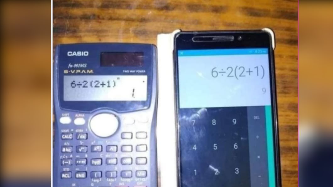 計算機PK手機!6÷2(2+1)答案大不同 網揭主因