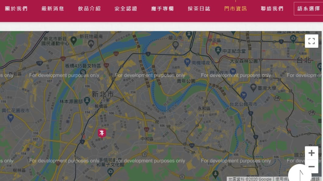 網友稱新莊、三重也有門市,不過官網上僅顯示歇業的板橋店。(圖/翻攝自茶の魔手網站)