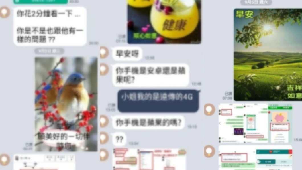 (圖/翻攝自Dcard)