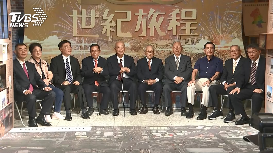 圖／TVBS