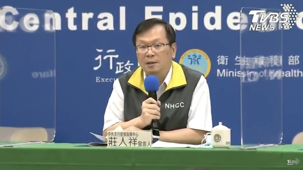 今新增3例境外移入! 指揮中心14:30記者會說明