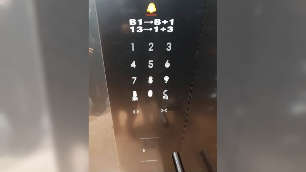 大樓電梯超複雜「像按計算機」 網傻眼:喝醉別想回家了