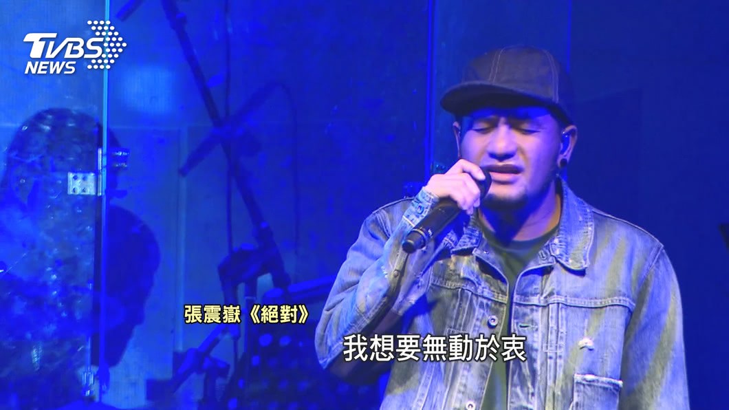 圖/TVBS