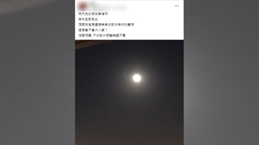 (圖/翻攝自爆廢公社)