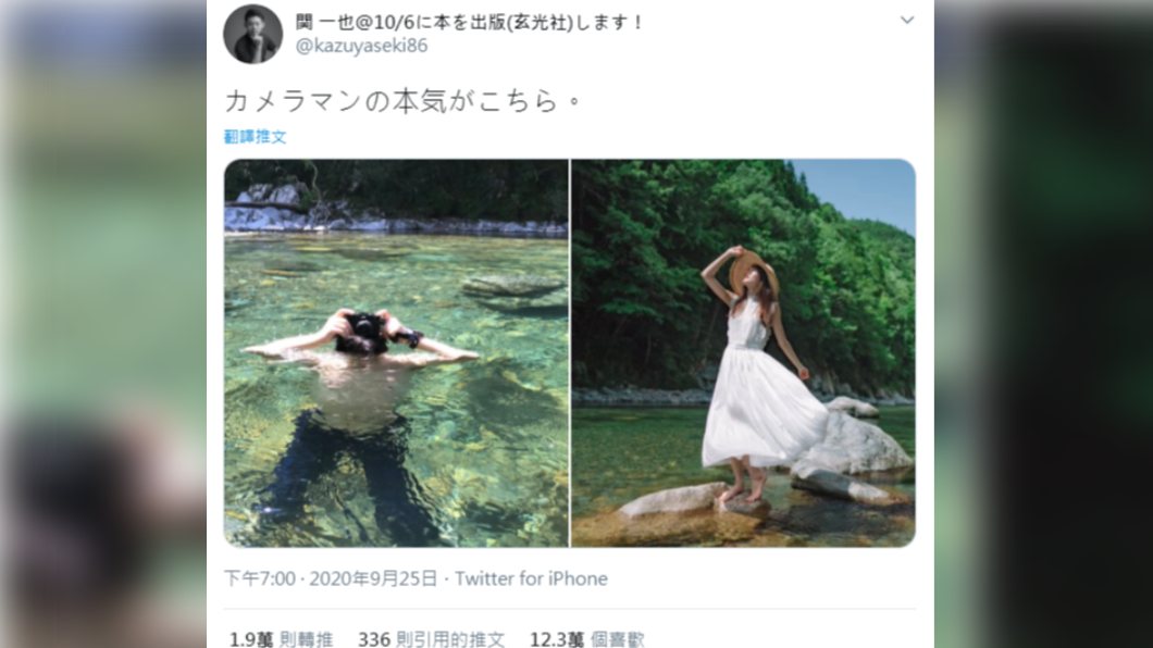 一名攝影師在網路上分享美照背後的花絮。(圖/翻攝自Twitter)