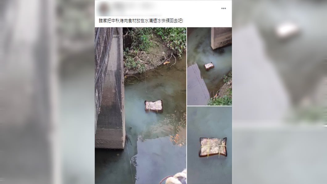（圖／翻攝自爆料公社（官方粉專專屬））