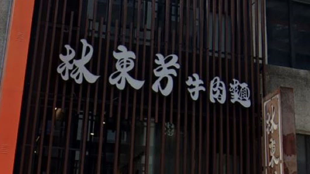 北市名店林東芳牛肉麵飆「一碗3百」 三商巧福恐跟進