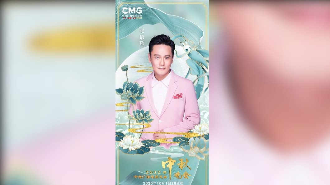 圖/翻攝自張信哲JeffChang微博