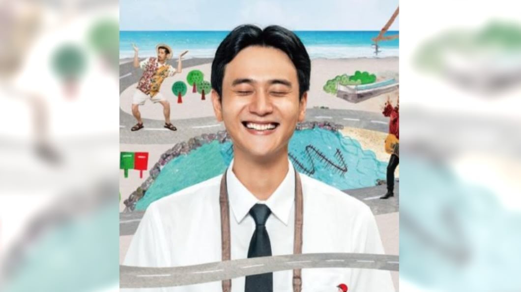 圖/翻攝自消失的情人節My Missing Valentine臉書