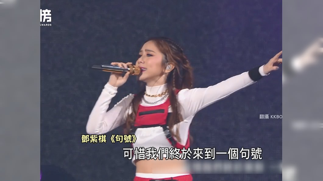 圖/翻攝自KKBOX