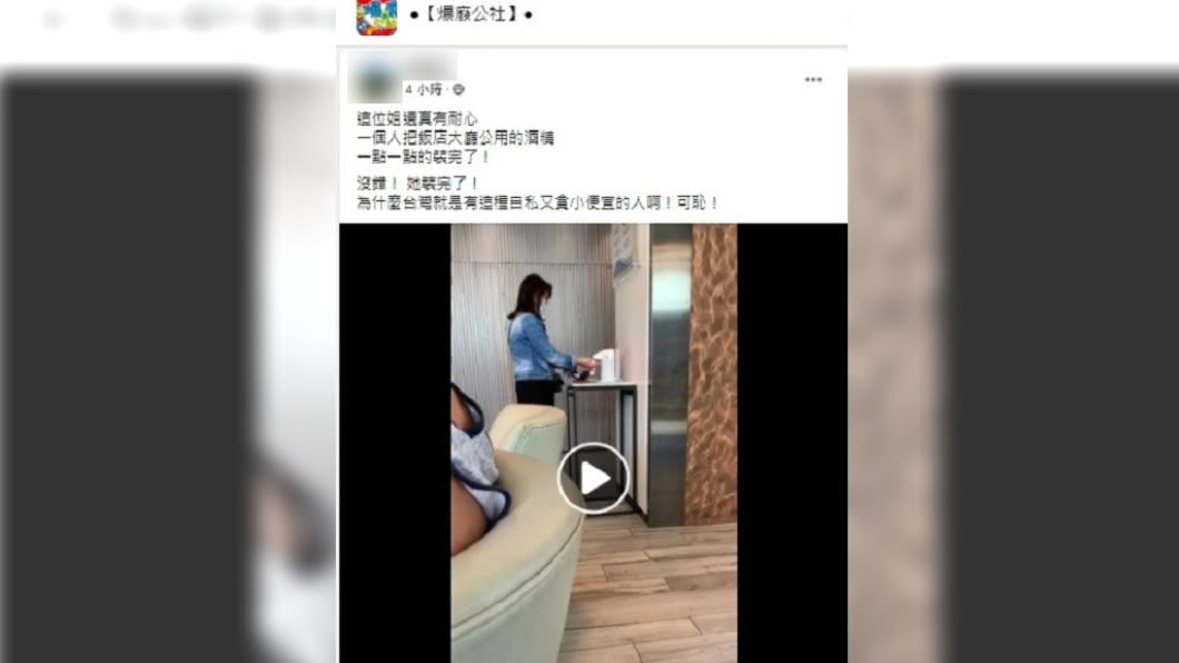 婦人行為全被民眾錄下。(圖/翻攝自爆廢公社)