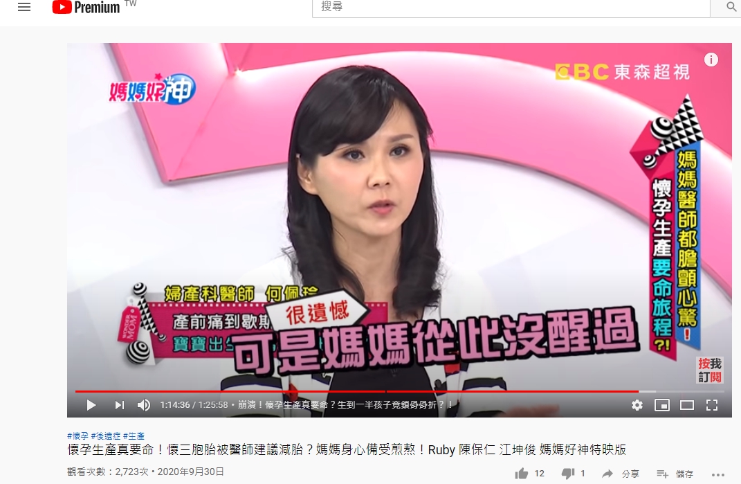 (圖/翻攝自YouTube《媽媽好神》)