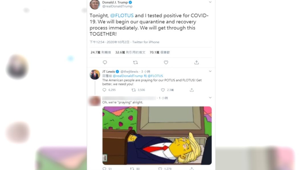 川普推文宣布確診。(圖/翻攝自Donald J. Trump推特)