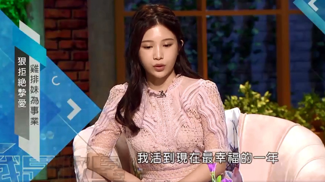 (圖/翻攝自《我是救星》臉書粉專)