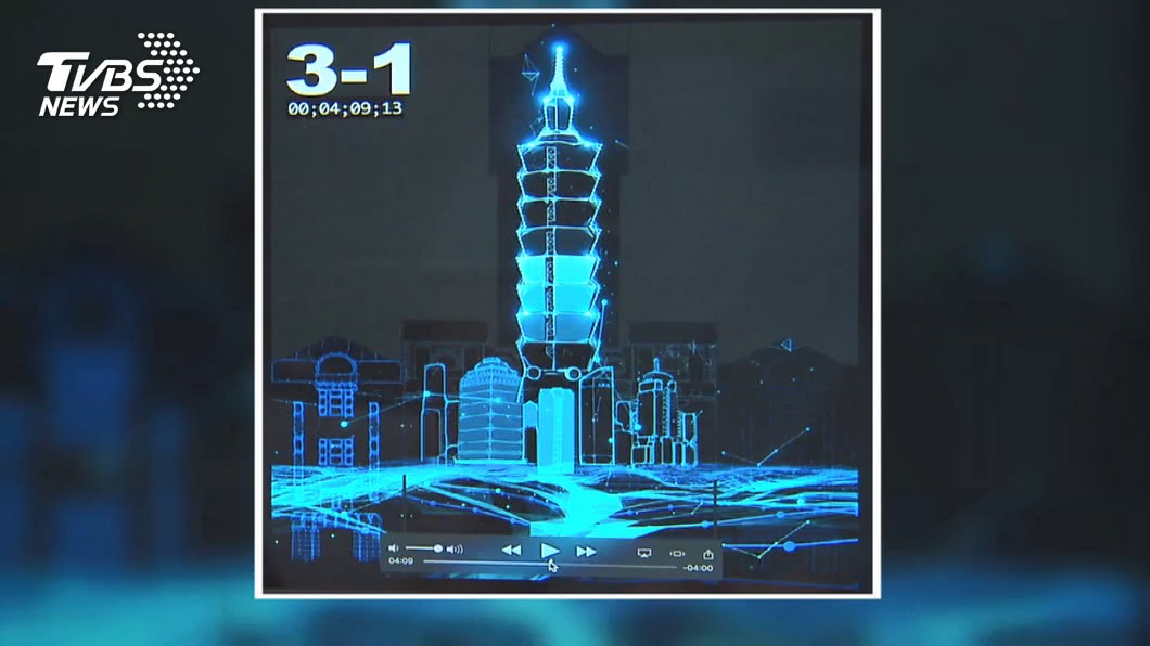 圖/TVBS