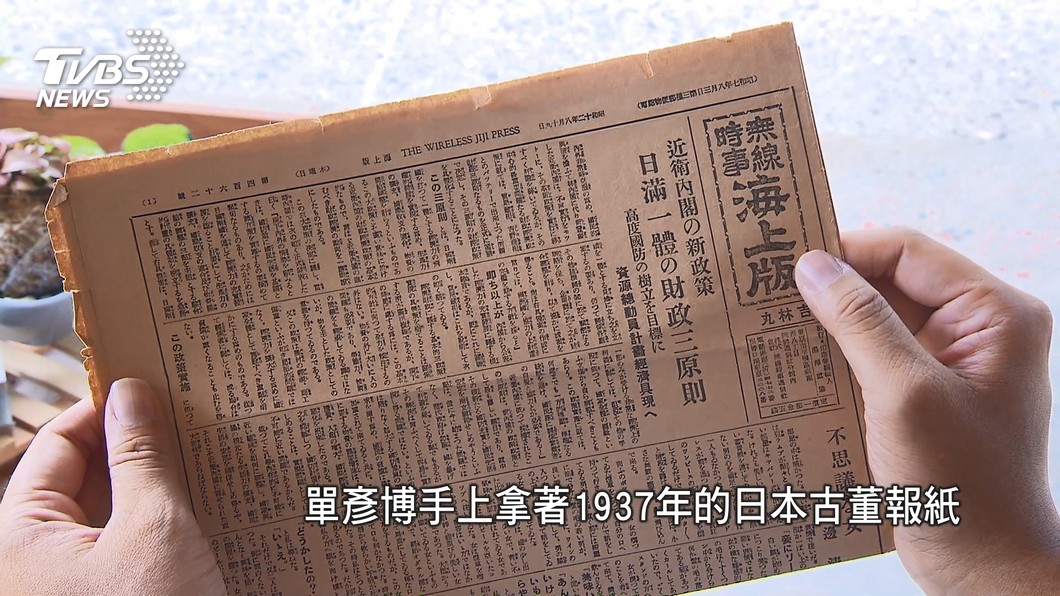 圖/TVBS