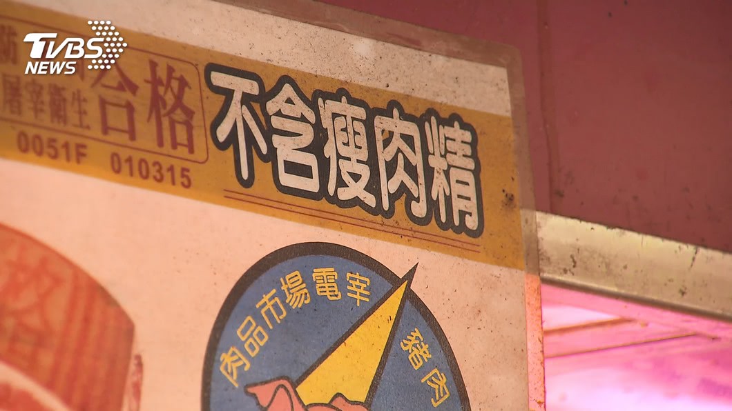 藍委批農損基金為美豬大內宣 農委會:依法辦理