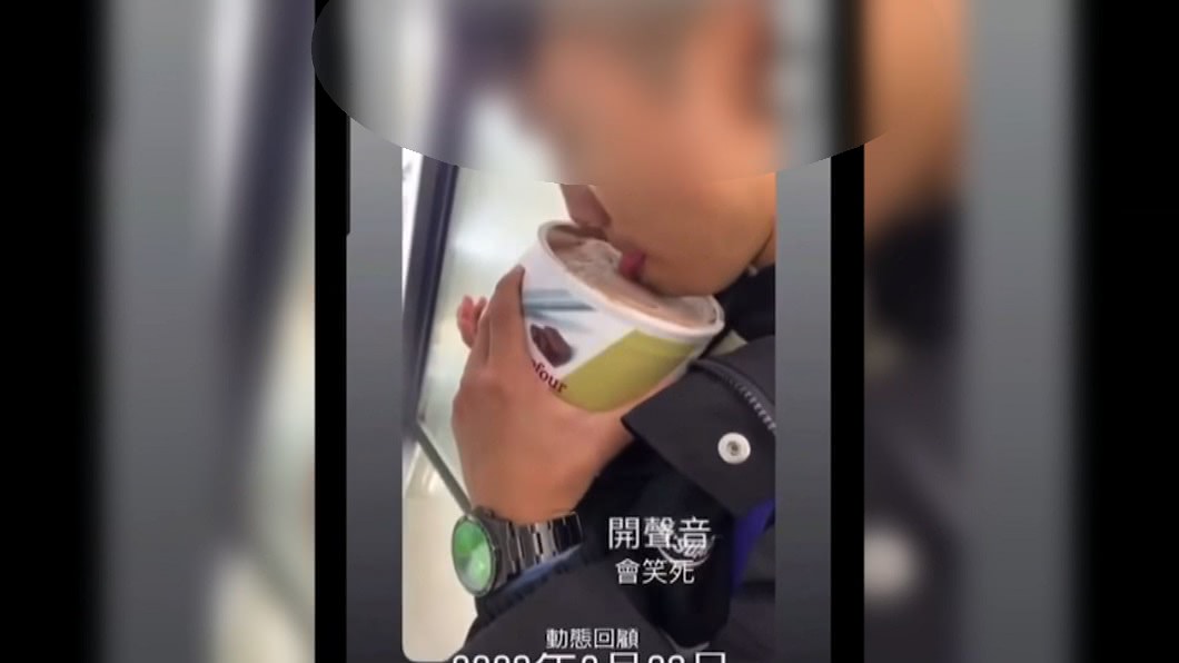 圖/翻攝自爆廢公社二社