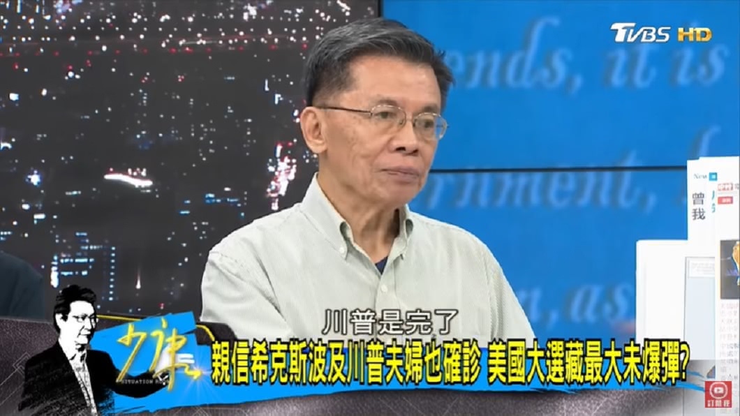 (圖/TVBS《少康戰情室》)