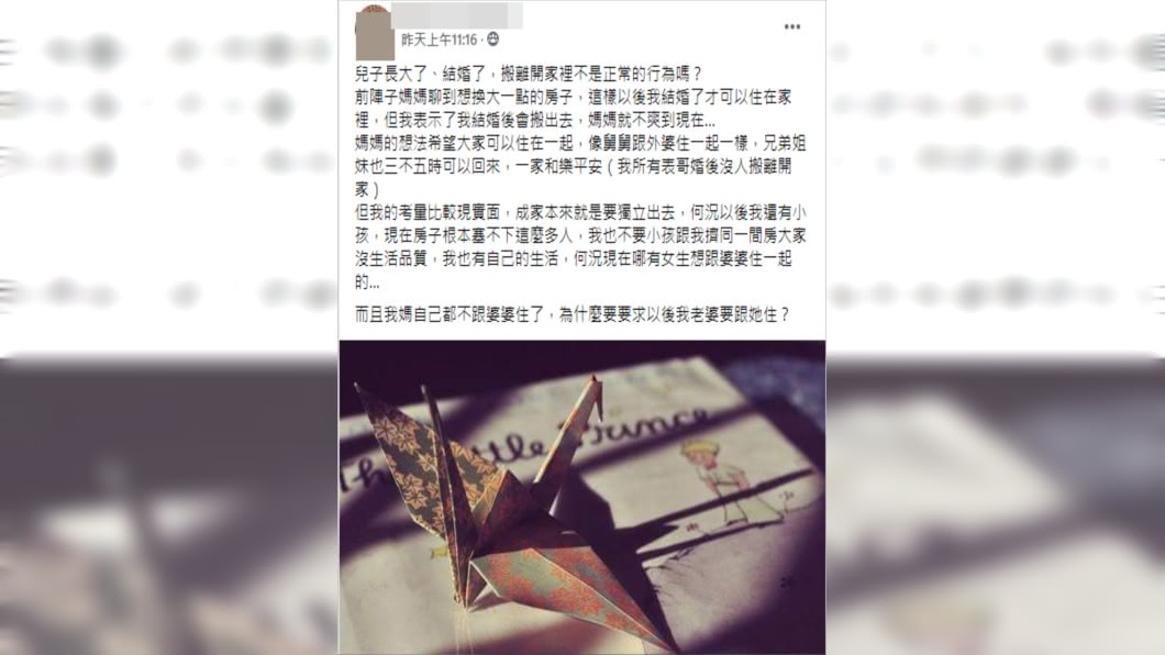 兒子PO文被網友讚爆。(圖/翻攝自爆廢公社臉書)
