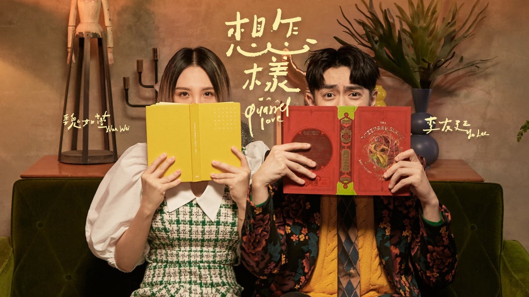 圖/翻攝自李友廷臉書