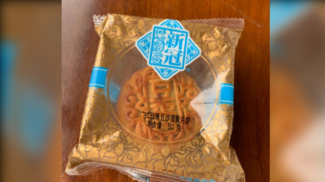 圖/翻攝自xxxfcccccc微博