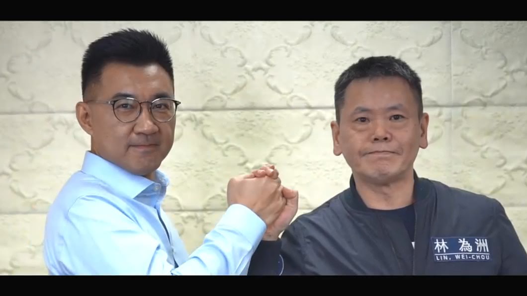 圖／翻攝自立法委員林為洲臉書