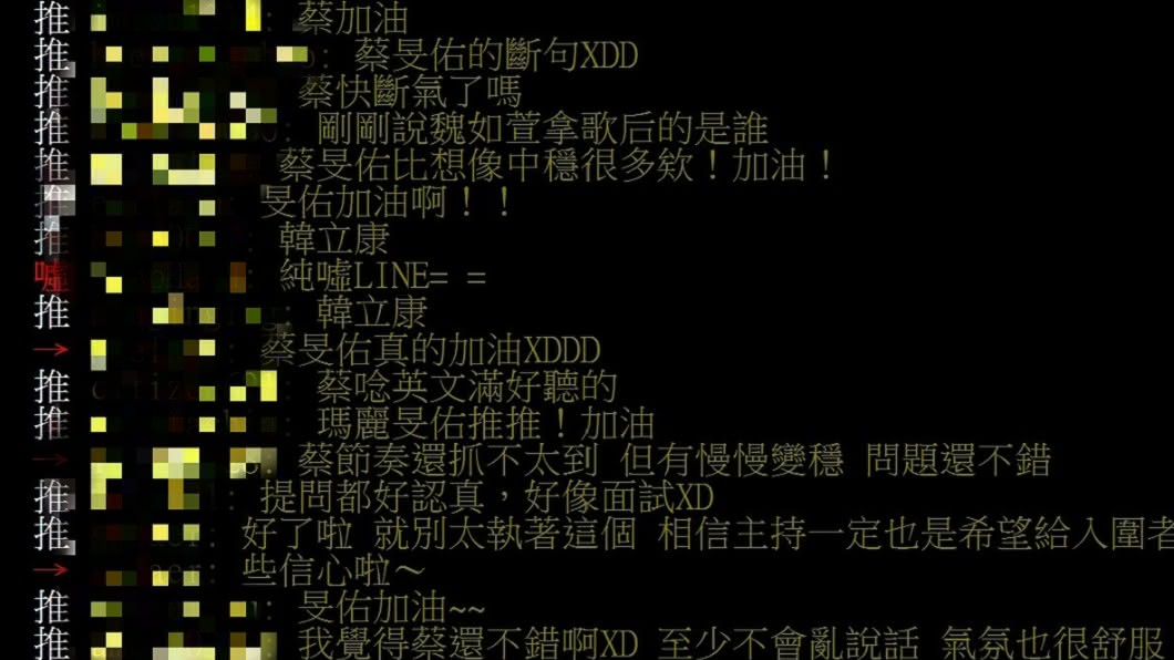 蔡旻佑在紅毯主持的表現掀起熱議。(圖/翻攝自PTT三金版)