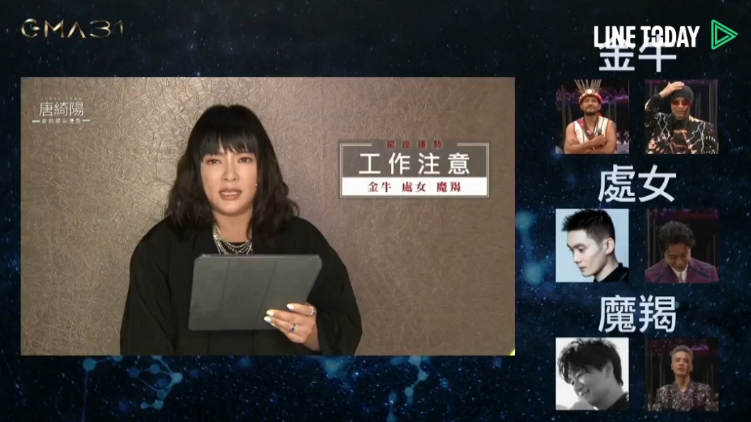 (圖/翻攝自LINE TV)