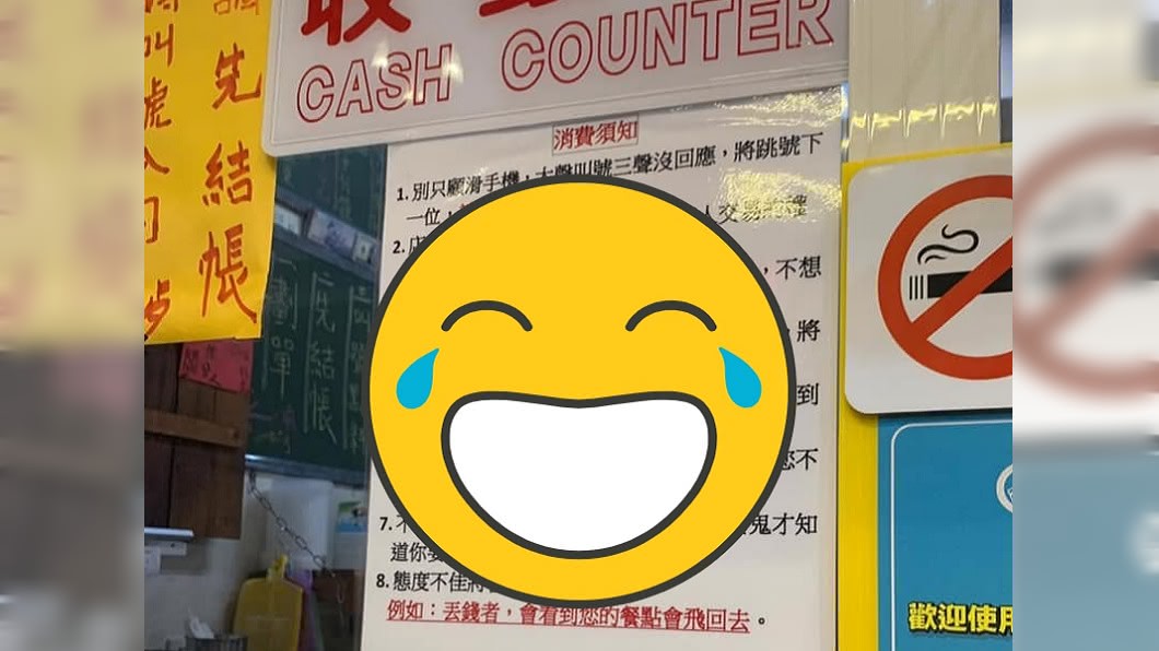 不忍了！霸氣老闆「對決奧客」列8禁令：已轟9人出門